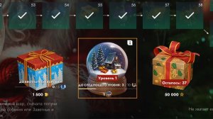 Танки Блиц.Открываем контейнеры .