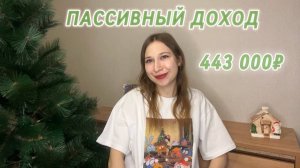 Финансовые итоги 2025г