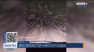 Снегопад парализовал движение на федеральной трассе Джубга — Сочи