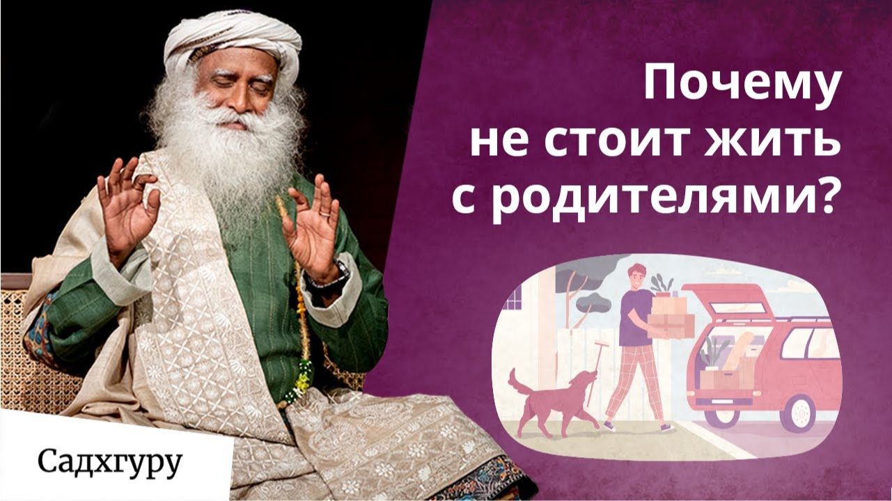 Конфликт поколений или просто... Борьба за территорию? смотреть онлайн