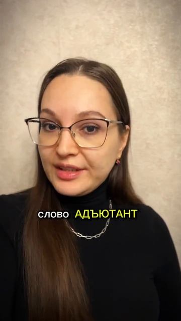 Слова, на которых многие потеряли баллы на ЕГЭ-2025 по русскому #егэ2026 #егэрусский #егэпорусскому смотреть онлайн