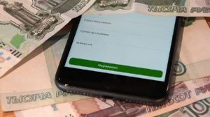 Россияне столкнулись с блокировками после переводов самому себе