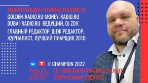 Поздравление от Деда Мороза Алексею!