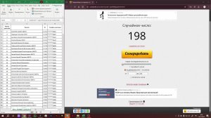 Новогодний розыгрыш бочки топлива от компании ORKA.RU