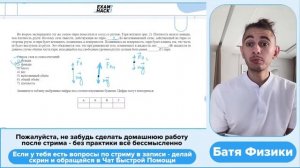 Для изучения условий плавания тел провели два эксперимента. В первом эксперименте взяли - №26921