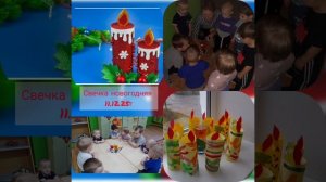 Новогодняя суета.