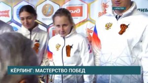 Мастерство побед