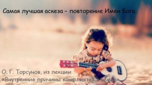 Молитва за мир во всем мире! Live 30.12.2025