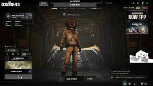 Pubg Ночной Стримчанский