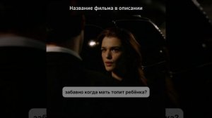 я не верю в дьявола напрасно а он в вас верит