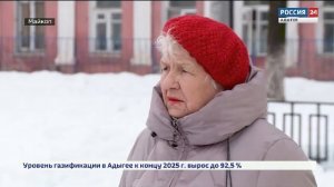 21.10- «Вести. Адыгея» от 29.12.2025г.