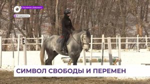 Подкова в Год Огненной лошади может стать секретной формулой счастья