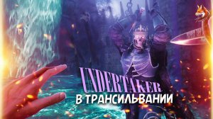 Undertaker прохождение: игра в Steam - сюжет и геймплей, о чем игра "Гробовщик"
