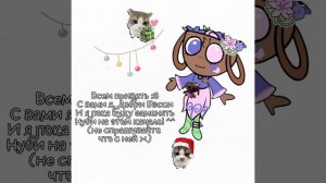 [🌷]-Я не буду говорить что с Нуби..