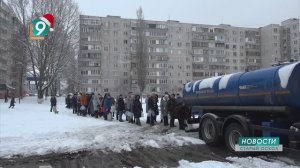 Почти двое суток без воды провела часть жителей Старого Оскола