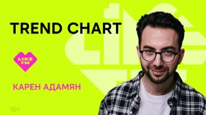 Карен Адамян: интервью, 10 лет работы на МАТЧ ТВ, когда начнет петь, почему не ставит ёлку?