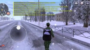 я работаю в военной части