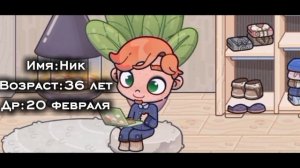 New intro ❕🪽🫐❄️🤍💭