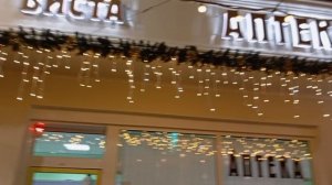 Алупка. Канун 2026.