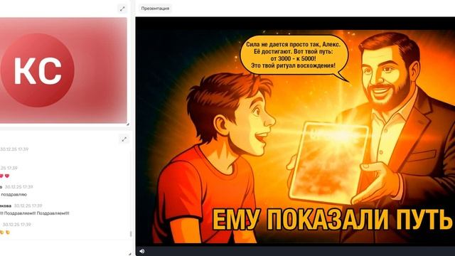 ПРАЗДНИЧНЫЙ ВЕБИНАР ПРЕЗИДЕНТА КОМПАНИИ APL GO! смотреть онлайн