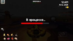 новогодние обновление в тимохи 5 5 ночей с тимохой новогодняя ночь прохождение