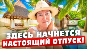 Один из самых комфортных люкс-отелей Мальдив — OZEN Reserve Bolifushi