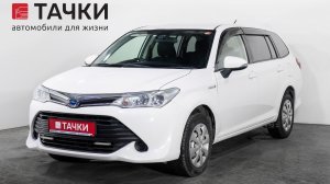 Toyota Corolla Fielder