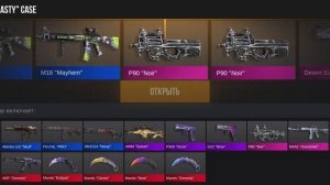 кейс симулятор