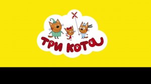 Новый сборник. новые серии. Паровозик Томас друзья, Три кота, Маша и Медведь, щенячий патруль спасае