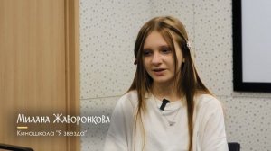 Милана Жаворонкова - игра в слова