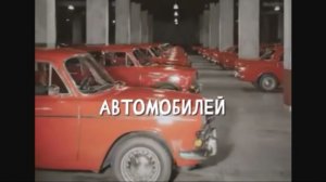 ПАРКОВКА. Объект 159, ТЦ «Гавань», «Записи об аномалиях от К.О.Н.Т.У.Р. » №33 ЗАПИСЬ 042