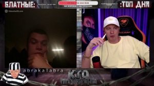 НАРЕЗКА 17.07.22 ★ - Кто по Жизни / Чат рулетка / Виталий Реутов / КПЖ