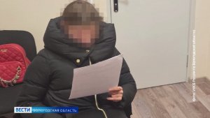 Вологжанку приговорили к 13 годам колонии за госизмену и оправдание терроризма