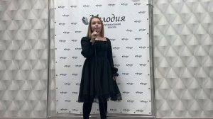 Маковец Лея «Пела песню мама мне»