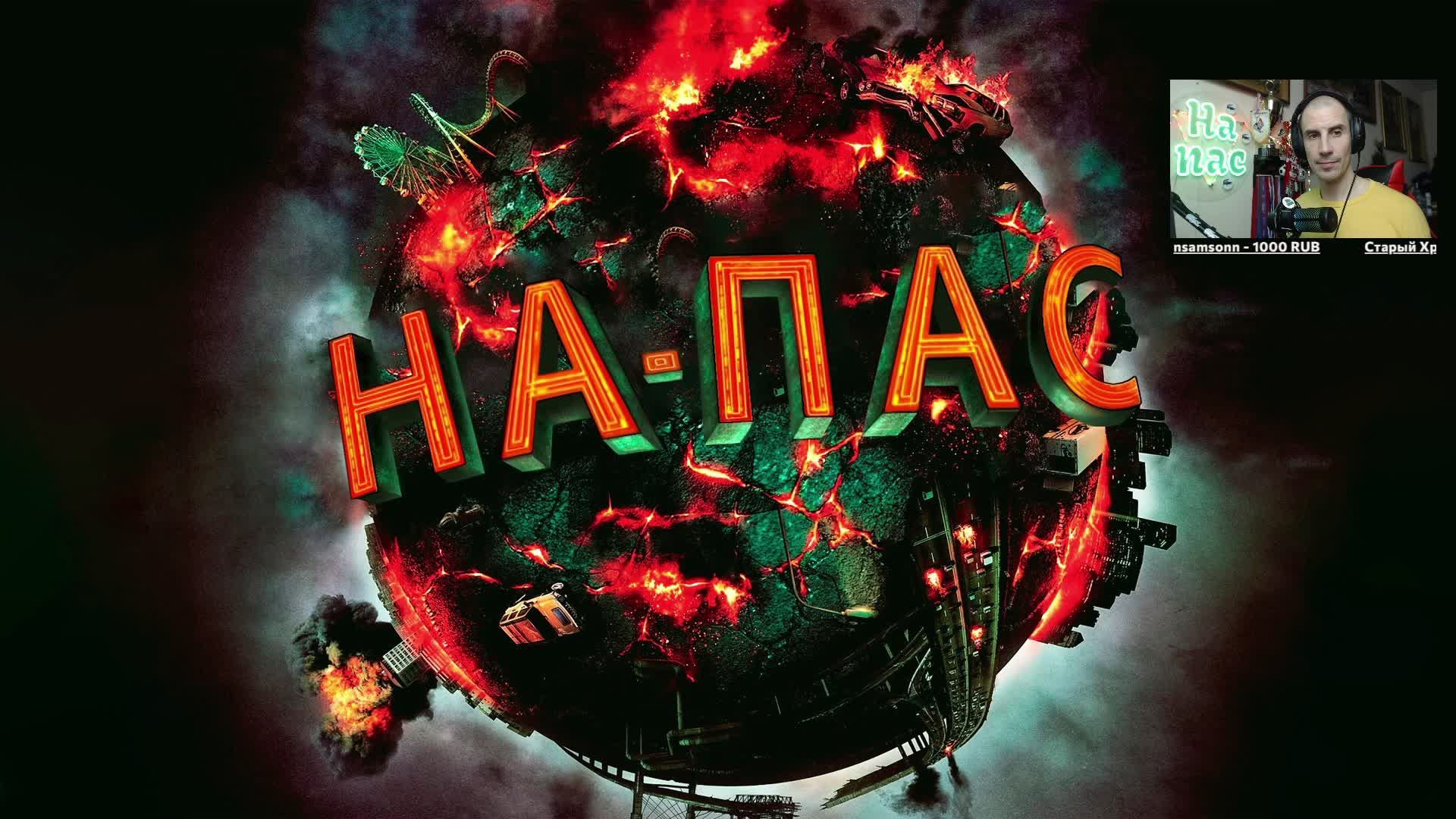 Ура каникулы смотреть онлайн