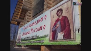 Обращение настоятеля храма Иоанна Русского протоиерея Андрея Дашевского г.Тихорецк