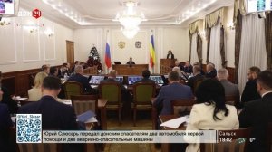 Безопасность в период праздников