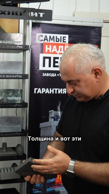 Надежные чугунные каменки у печи Искандер и GFS смотреть онлайн