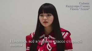 Интервью у японской сэйю, Сумирэ Уэсака, которая любит СССР и Россию