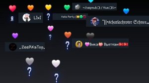 где знак вопроса  там свободное место