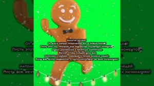 Я заранее поздравляю:3|С НОВЫМ ГОДОМ!!