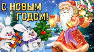 Песни для хорошего настроения, песни от всей души. С Новым Годом!