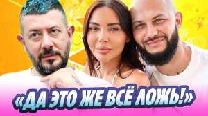 Артемий Лебедев сдал Оксану Самойлову и Джигана 🔥 Новости Шоу-Бизнеса