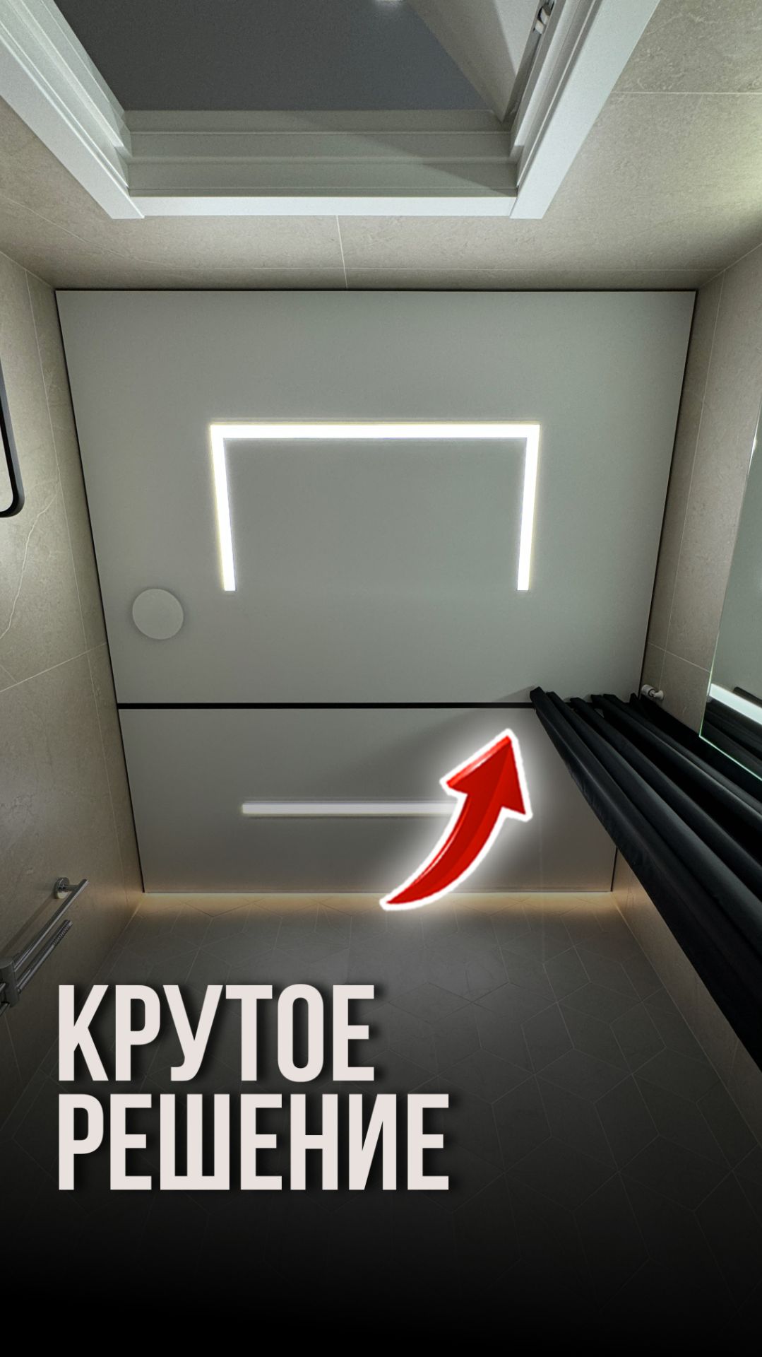 Крутое решение смотреть онлайн