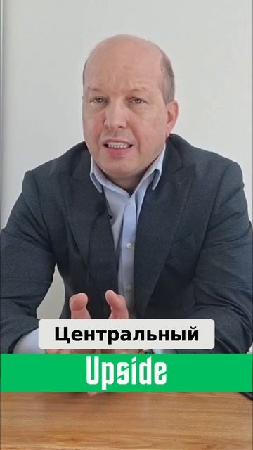 Инфляция_ Решение Центробанка и что будет дальше_