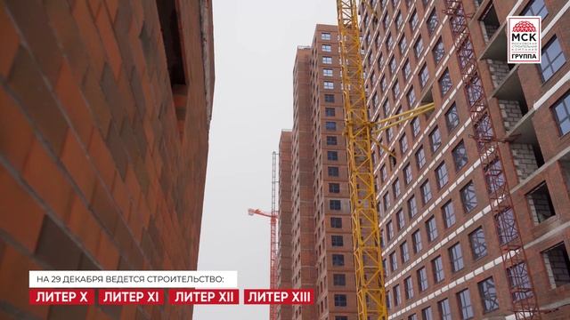 Динамика строительства ЖК «Легенда Ростова» на 30 декабря 2025 года смотреть онлайн