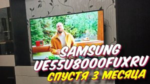 Телевизор Samsung UE55U8000FUXRU СТОИТ ЛИ БРАТЬ