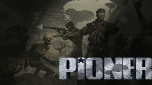 Интрига трёх сторон:)►Pioner #11