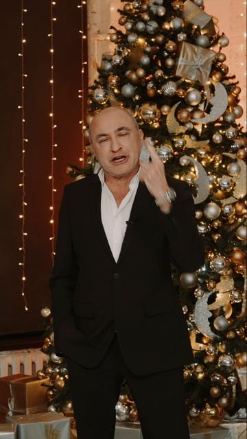 С Новым Годом! Михаил Турецкий  #хортурецкого смотреть онлайн