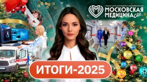 Итоги года с ИИ-ведущей!